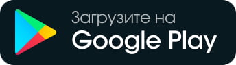 Скачать приложение Орел Перевел
